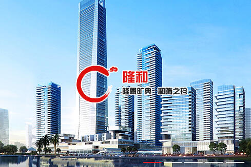 施甸建站-广州隆和通信科技有限公司