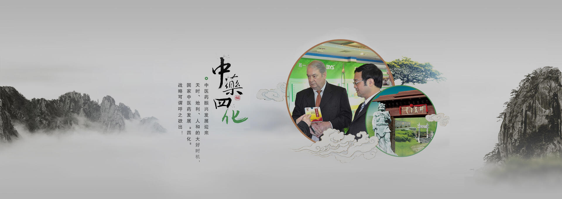 龙陵建站-若一医药科技